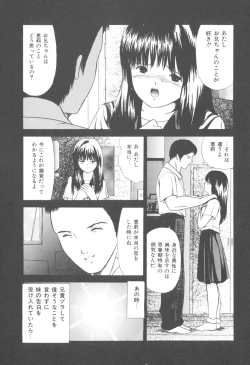 Page 142 of Himitsu Sentai Awaranger