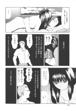 Page 161 of Himitsu Sentai Awaranger