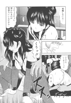 Page 43 of Himitsu Sentai Awaranger