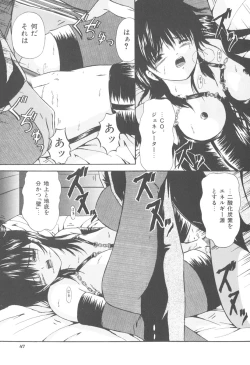 Page 46 of Himitsu Sentai Awaranger