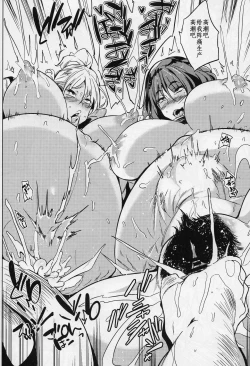 Page 22 of Joshi Chuuzetsusei