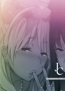 Page 27 of Joshi Chuuzetsusei