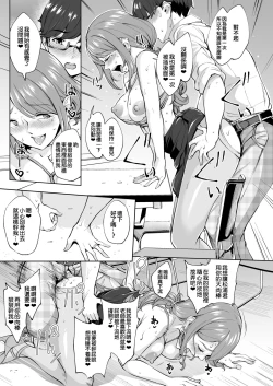 Page 29 of Anal Hame Shitai Jukujo Shiri | 渴求肛門性交的熟女尻