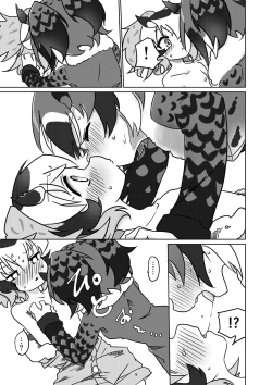 Page 9 of APPLE WOLF 0005 Konoha Etti 2