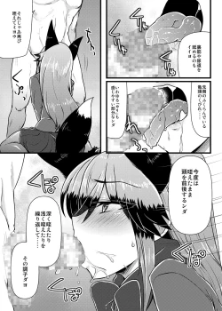 Page 8 of Gingitsune-chan ni Hito no Koubi o Oshietai