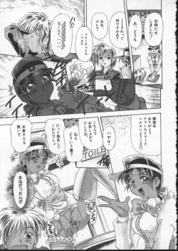 Page 103 of Wana - The Love Trap