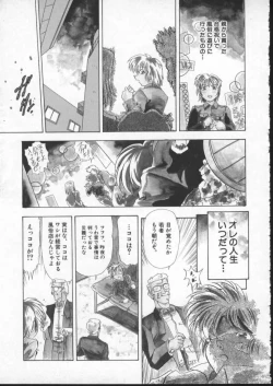 Page 107 of Wana - The Love Trap