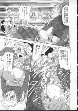 Page 115 of Wana - The Love Trap