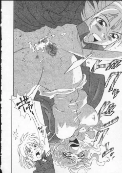 Page 116 of Wana - The Love Trap