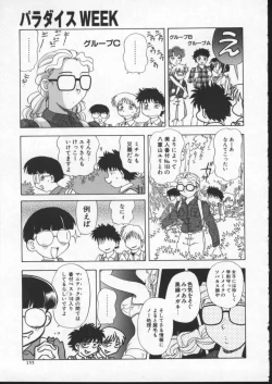 Page 157 of Wana - The Love Trap