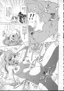 Page 37 of Wana - The Love Trap