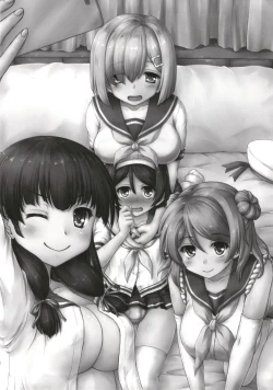 Page 2 of Tanikaze-kun Funtouki