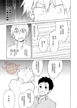 Page 35 of PACOst.Concept Comic Anthology Vol.2 Sensei