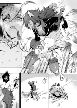 Page 12 of SNOW drop