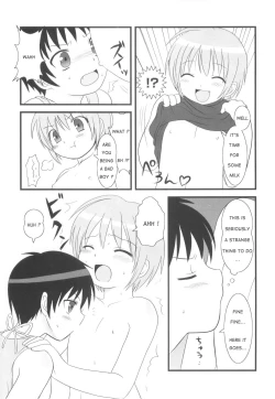 Page 2 of Okosama miruku | Child Milk