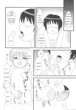 Page 4 of Okosama miruku | Child Milk