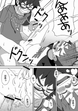 Page 29 of Kanwakyuudai Kai