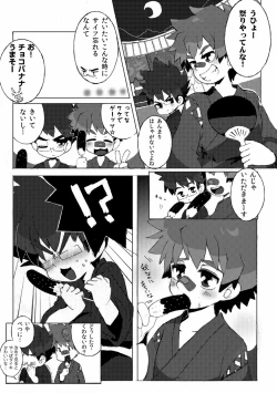 Page 39 of Kanwakyuudai Kai