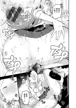 Page 14 of Wagaya no Ryouriban | 我家的煮饭婆