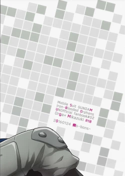 Page 19 of Gypsy Service