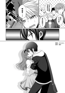 Page 15 of ] Inu-kei Kanojo to Love Love Ecchi