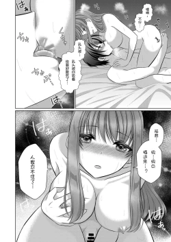 Page 27 of ] Inu-kei Kanojo to Love Love Ecchi