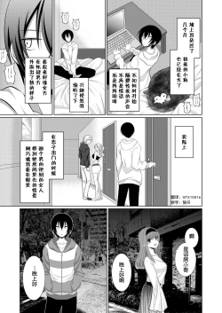Page 6 of ] Inu-kei Kanojo to Love Love Ecchi