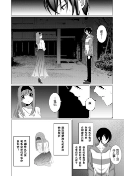 Page 7 of ] Inu-kei Kanojo to Love Love Ecchi
