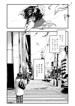 Page 31 of Koufuku no Hekichi
