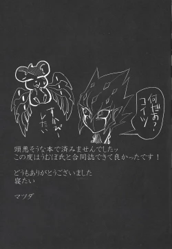 Page 19 of Cum tentacles