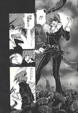 Page 2 of Cum tentacles