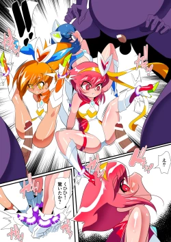 Page 13 of Lolicon Busters! Kyouteki! Marumo 3 Kyoudai Sono 2