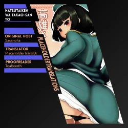 Page 18 of Hatsutaiken wa Takao-san to