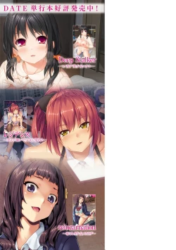 Page 162 of Doukyo Suru Neneki