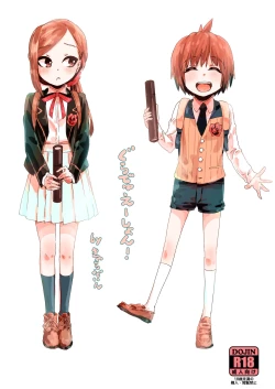 Page 1 of Graduation!