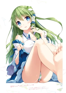 Page 48 of SANAComplete!+H