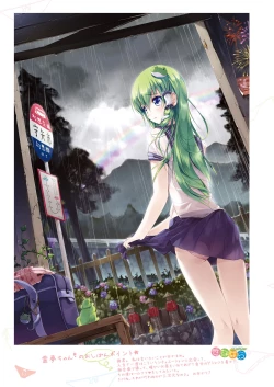 Page 61 of SANAComplete!+H