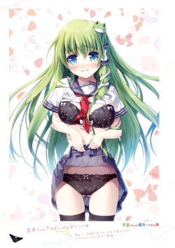 Page 73 of SANAComplete!+H