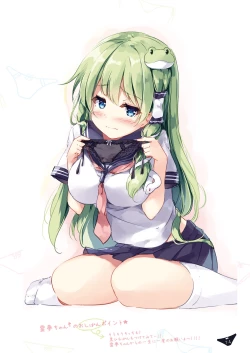 Page 74 of SANAComplete!+H