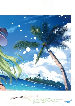 Page 80 of SANAComplete!+H