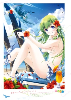 Page 93 of SANAComplete!+H