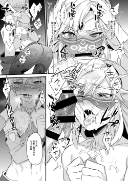 Page 15 of Yuusha no Sairokubon Challenge