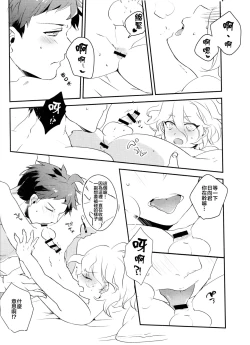 Page 13 of CHILD PLAY