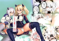 Page 1 of Futago to Maou