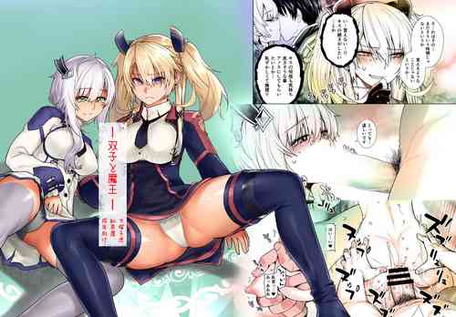 [Kouchaya (Ootsuka Kotora)] Futago to Maou (Maou Gakuin no Futekigousha: Shijou Saikyou no Maou no Shiso, Tensei shite Shison-tachi no Gakkou e Kayou) [Digital]