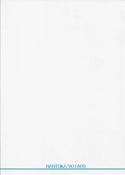 Page 14 of Kanbyou Suruyo