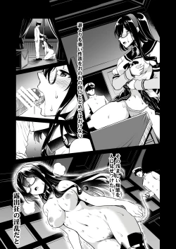 Page 19 of Ooyodo-san no Bishonure Roshutsu Choukyou Osanpo Date