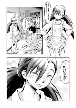 Page 34 of Apart to Juunin to Kanrinin no Kankei