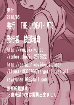 Page 35 of Apart to Juunin to Kanrinin no Kankei