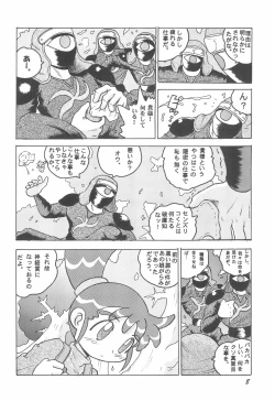 Page 10 of HI-PHS VII